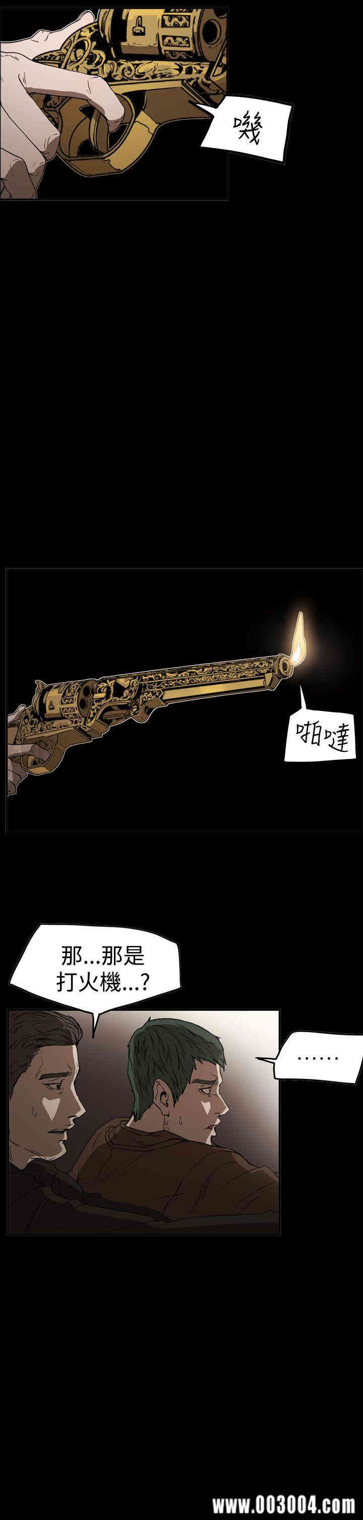 ACE禁断的诈欺之夜