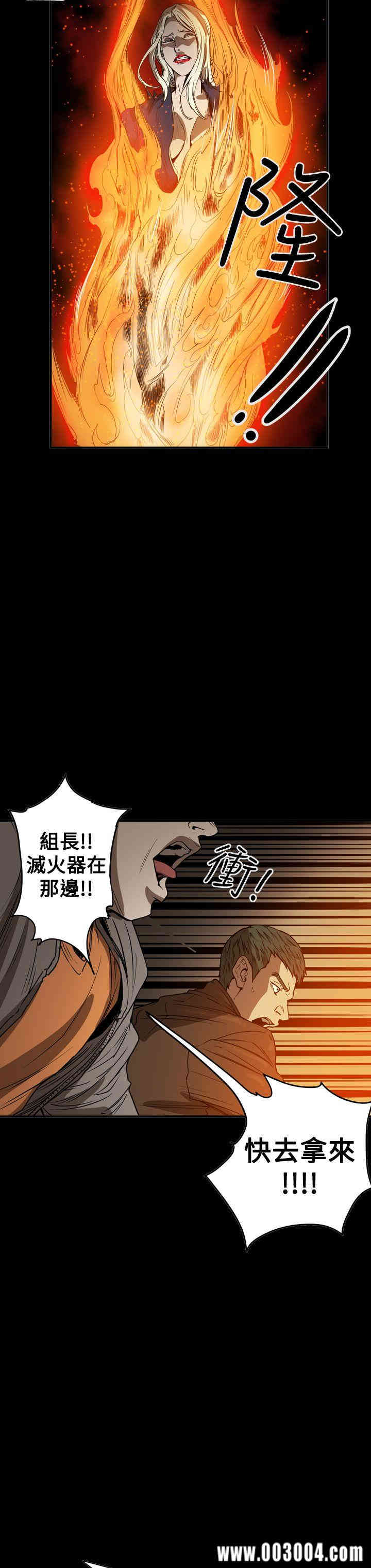 ACE禁断的诈欺之夜