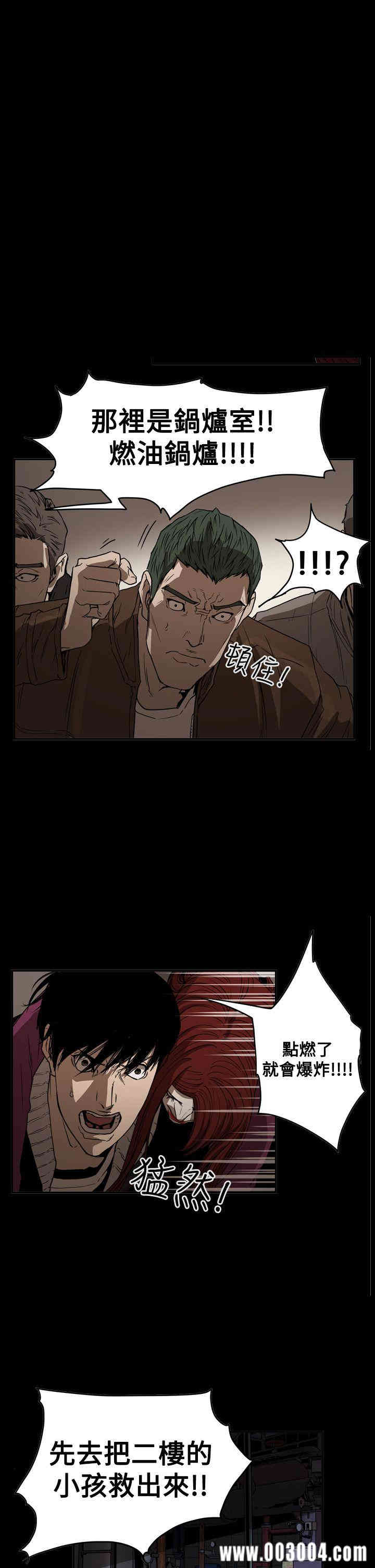 ACE禁断的诈欺之夜