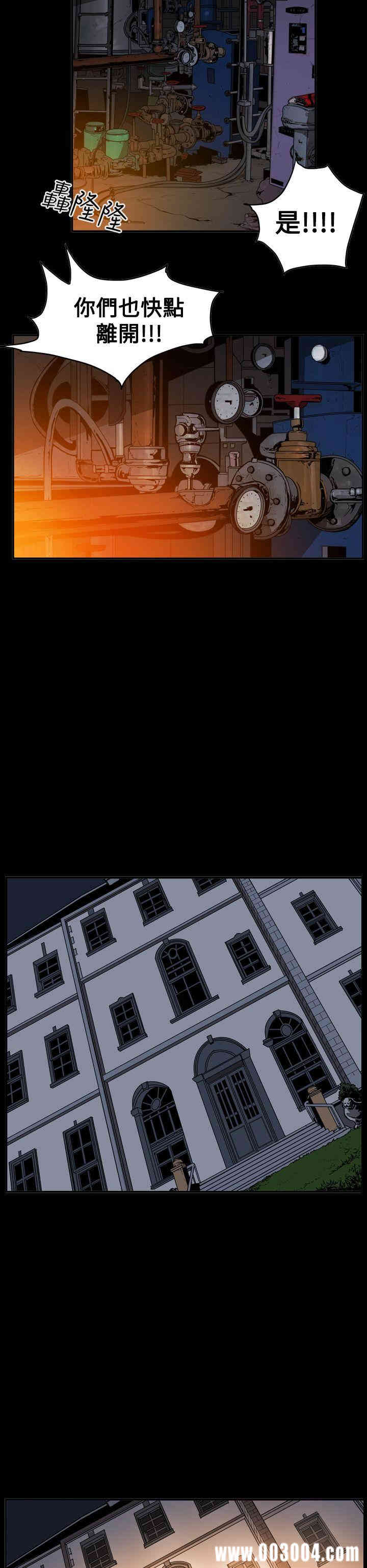 ACE禁断的诈欺之夜