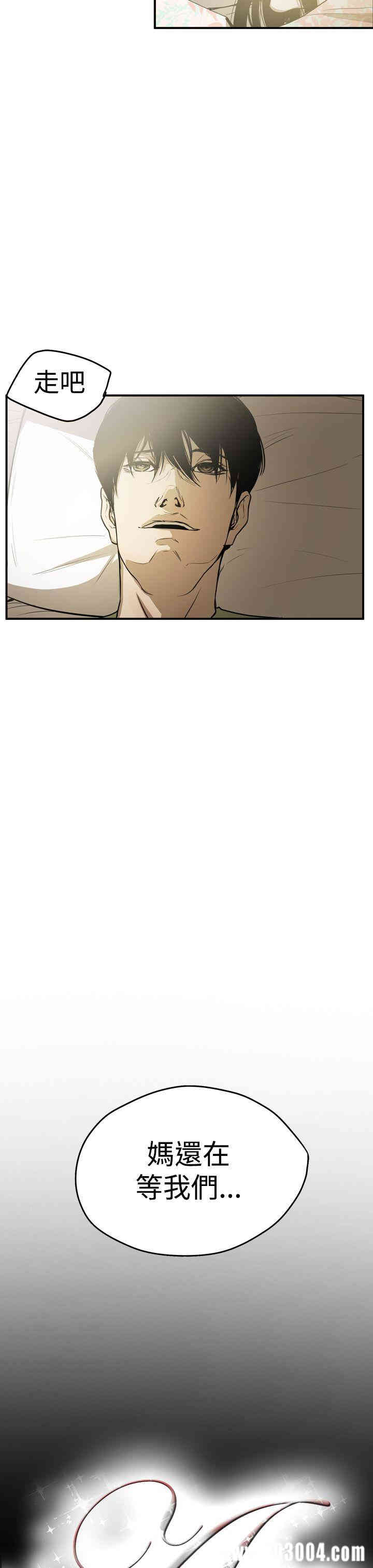 ACE禁断的诈欺之夜