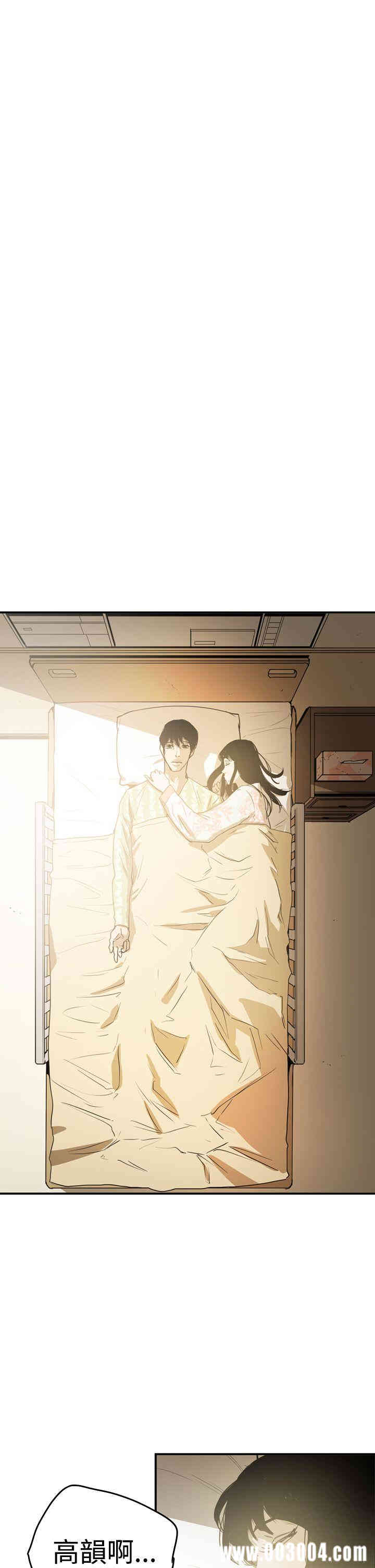 ACE禁断的诈欺之夜