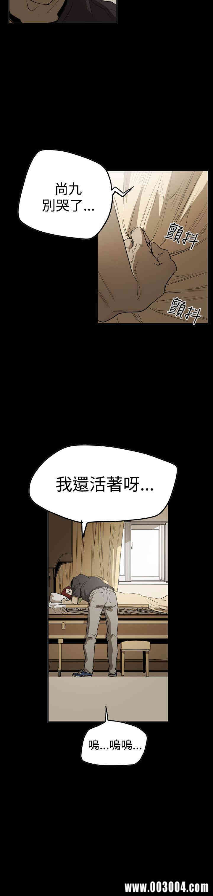 ACE禁断的诈欺之夜