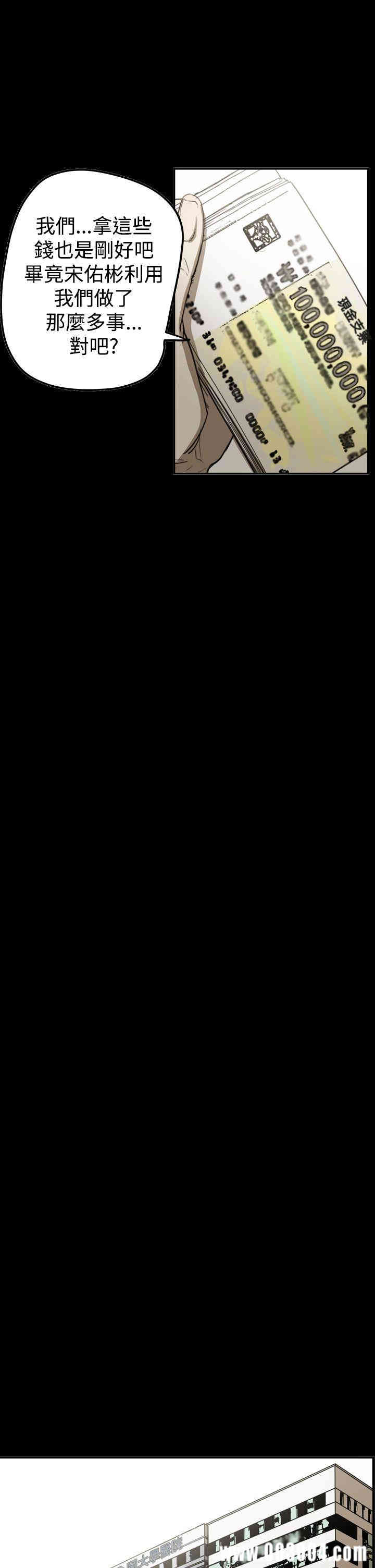 ACE禁断的诈欺之夜