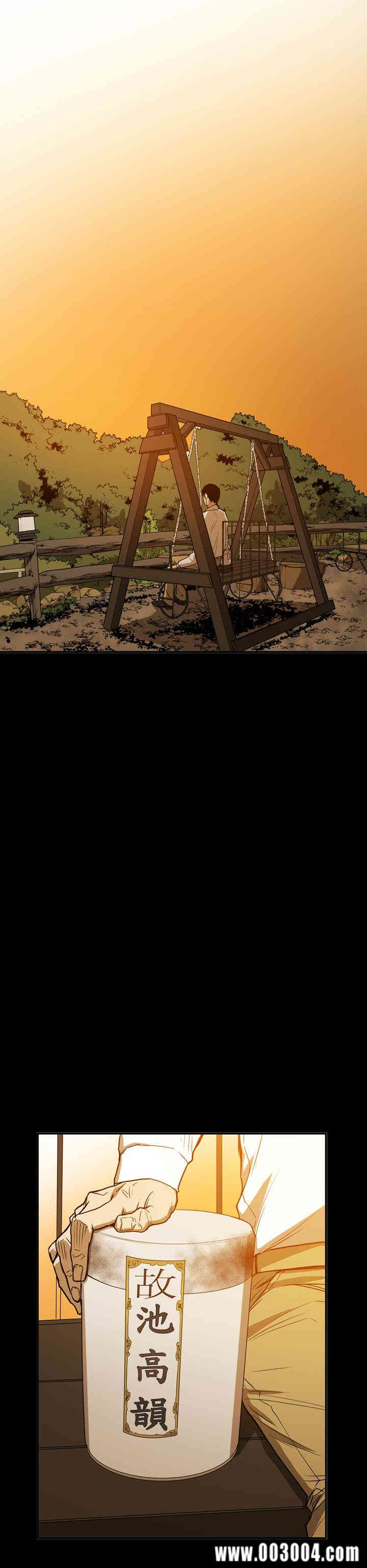 ACE禁断的诈欺之夜