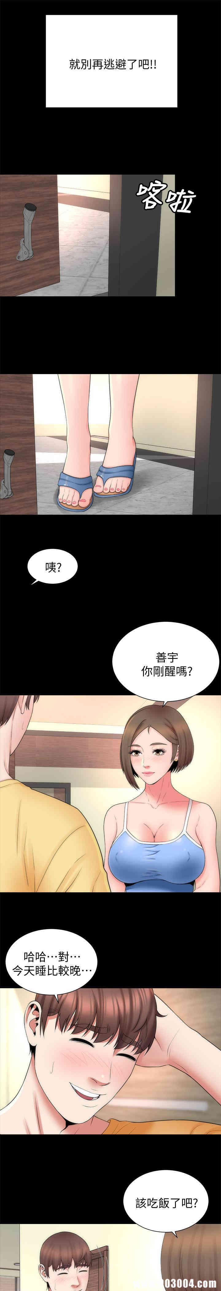 隔壁母女