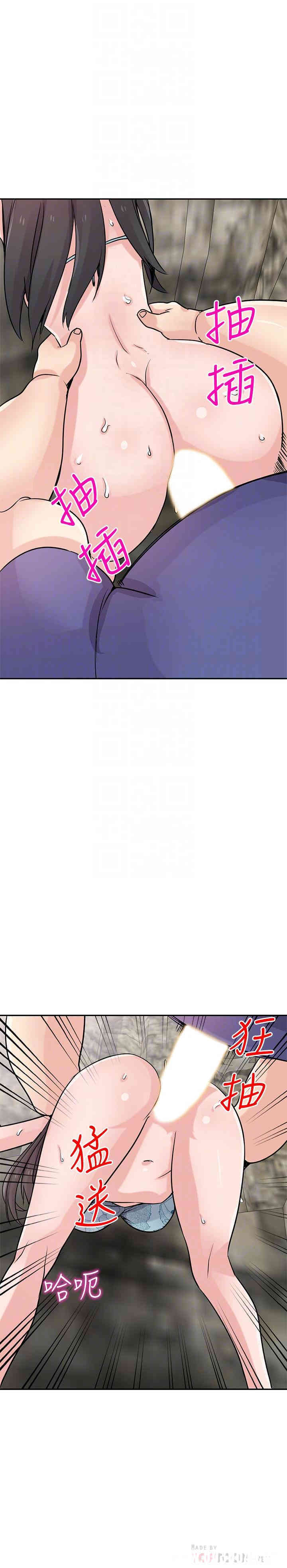 驯服小姨子/寄生姐夫家