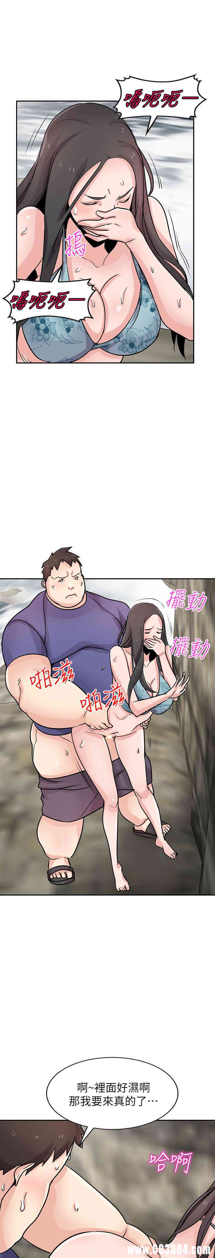 驯服小姨子/寄生姐夫家