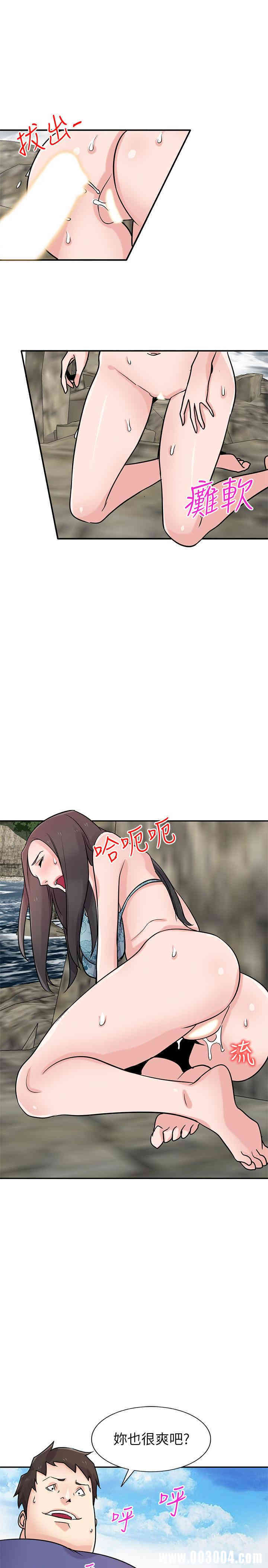 驯服小姨子/寄生姐夫家