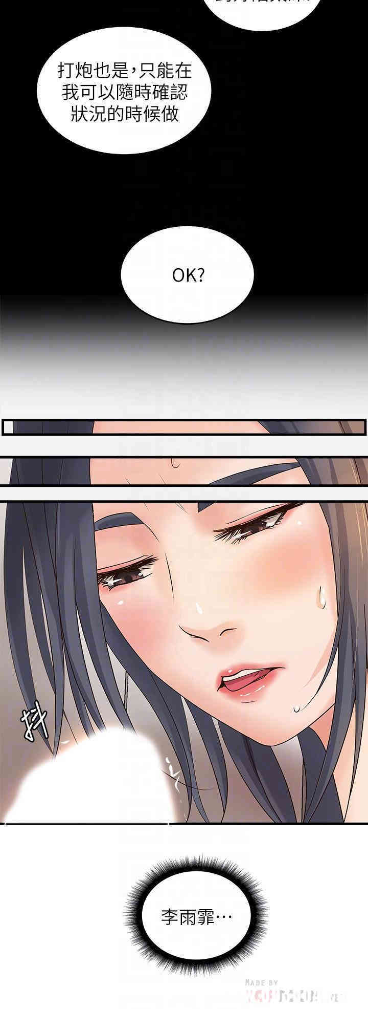 御姐的实战教学