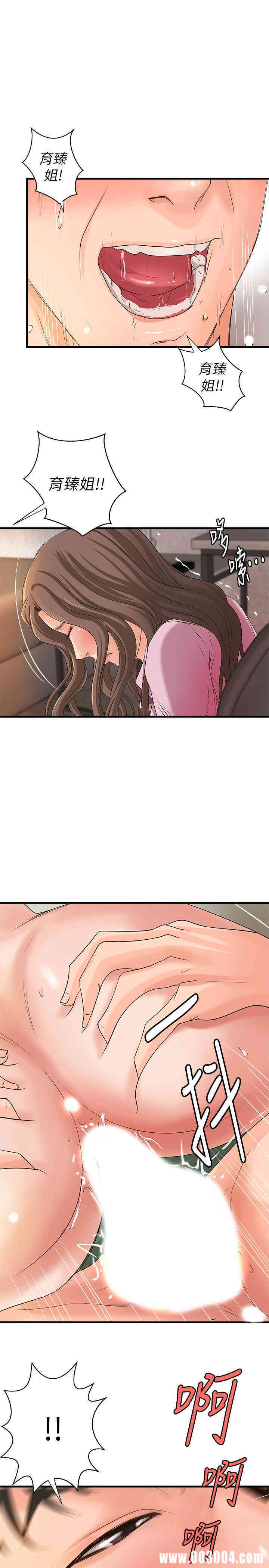 御姐的实战教学