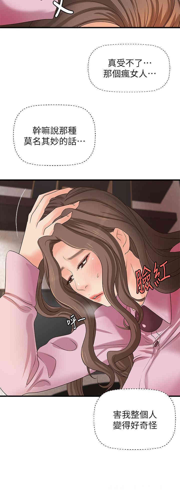 御姐的实战教学