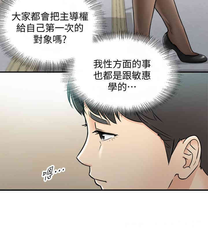 正妹小主管
