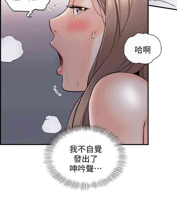 正妹小主管
