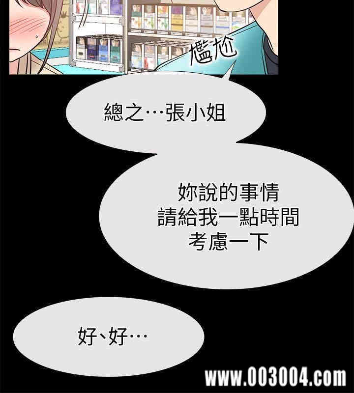 爱情店到店