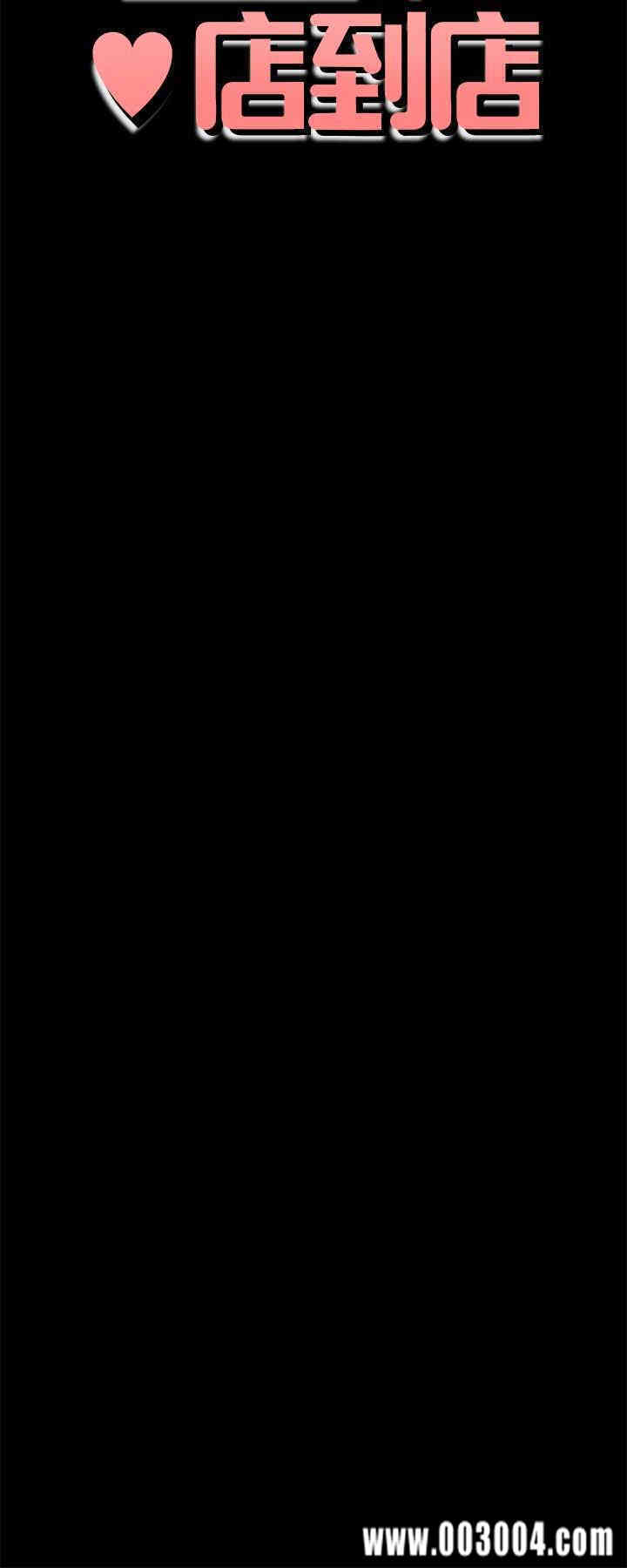 爱情店到店