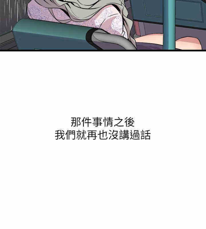 缝隙/窥视