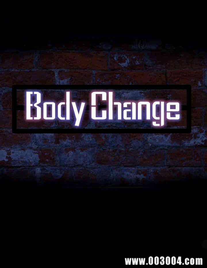 Bodychange