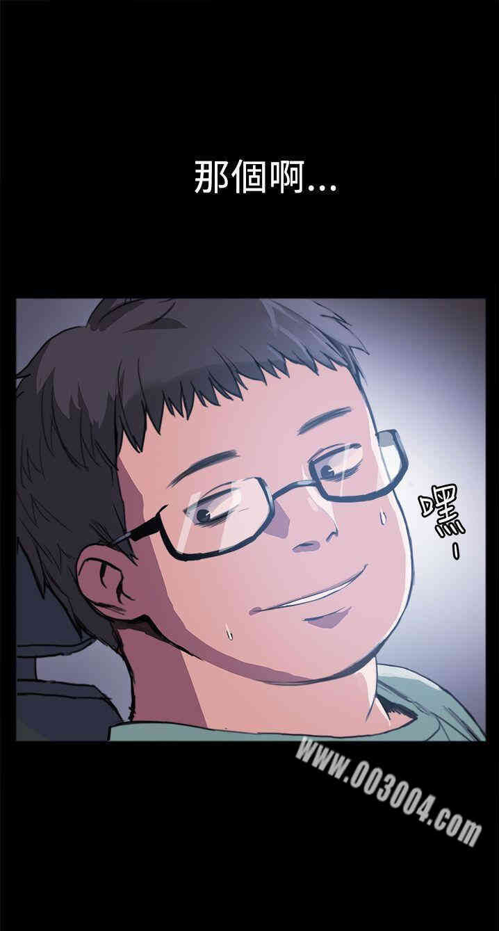 Thrill Girl(帮派女婿)