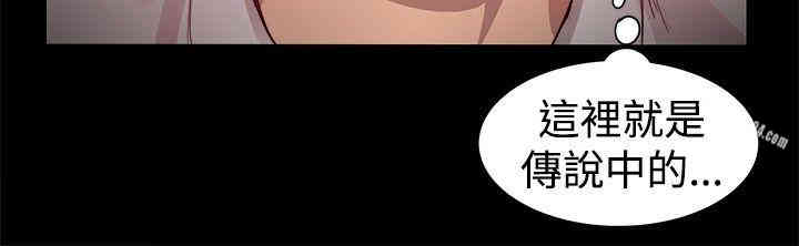 Thrill Girl(帮派女婿)