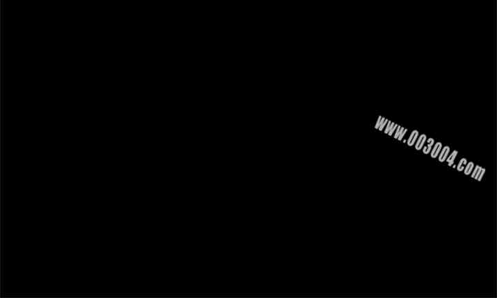 Thrill Girl(帮派女婿)