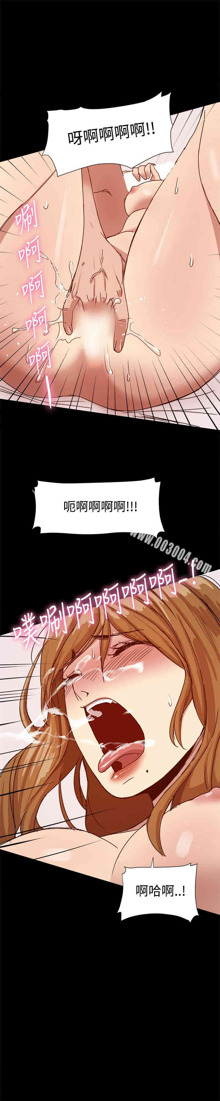 Thrill Girl(帮派女婿)