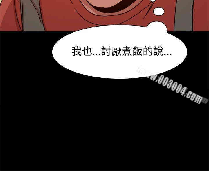 Thrill Girl(帮派女婿)