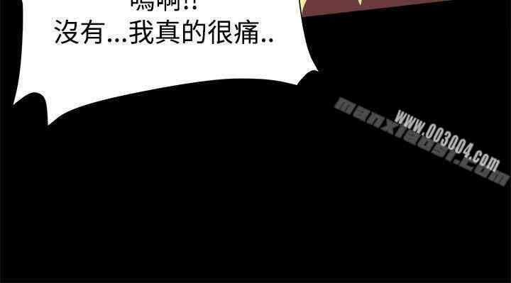 Thrill Girl(帮派女婿)