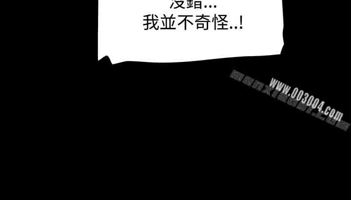 Thrill Girl(帮派女婿)