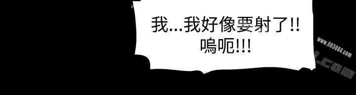 Thrill Girl(帮派女婿)