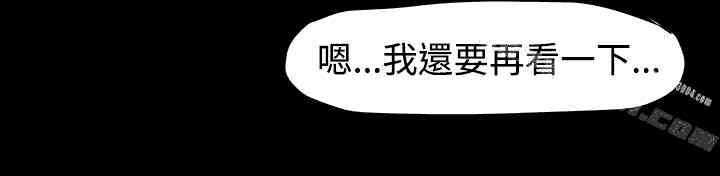 Thrill Girl(帮派女婿)