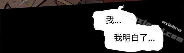 Thrill Girl(帮派女婿)