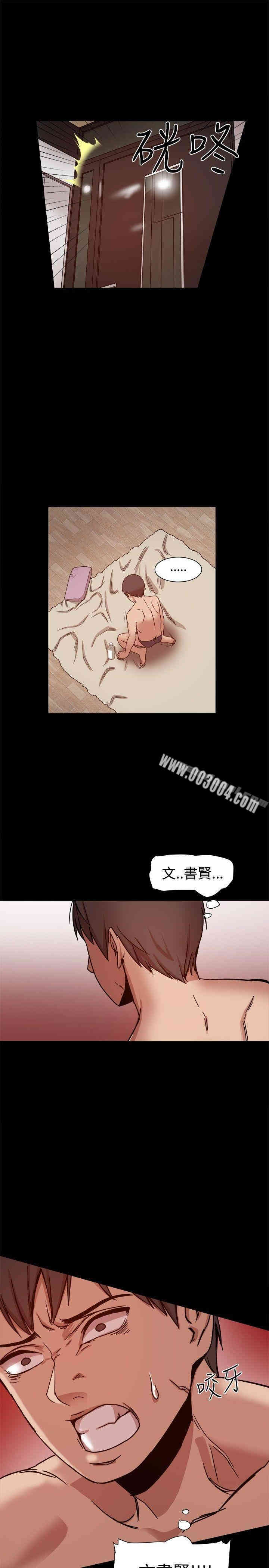 Thrill Girl(帮派女婿)