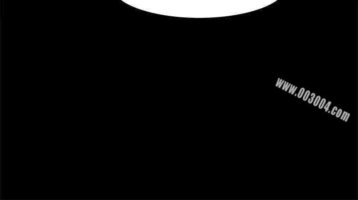 Thrill Girl(帮派女婿)