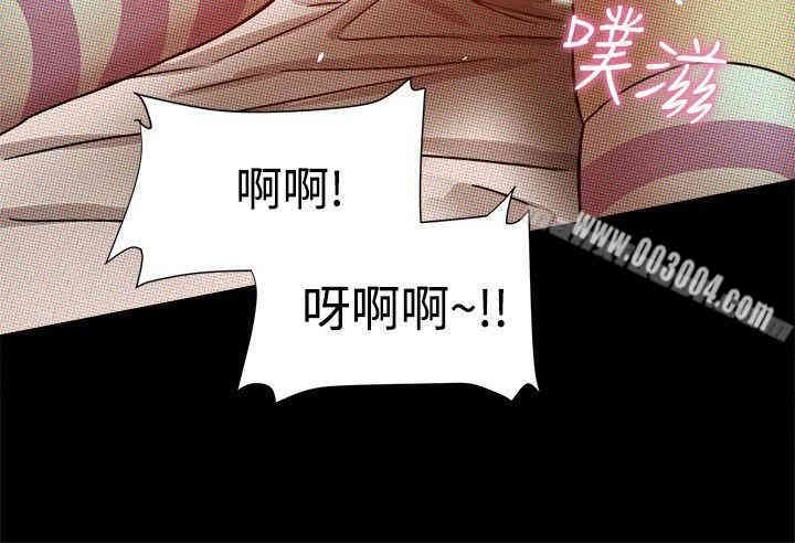 Thrill Girl(帮派女婿)