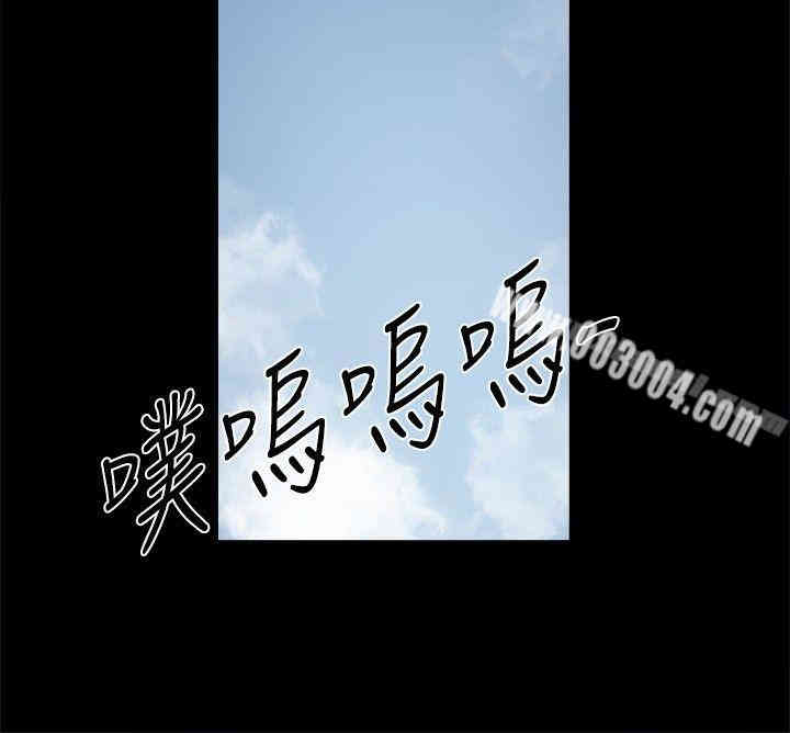 Thrill Girl(帮派女婿)