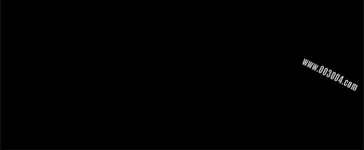 Thrill Girl(帮派女婿)