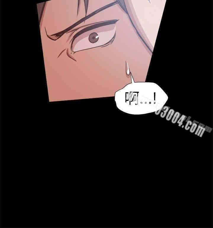 Thrill Girl(帮派女婿)