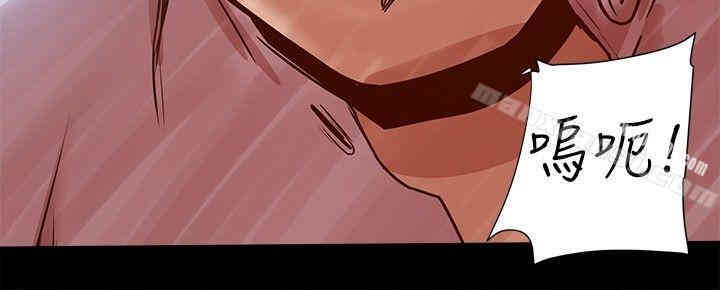 Thrill Girl(帮派女婿)