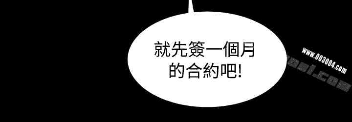 Thrill Girl(帮派女婿)