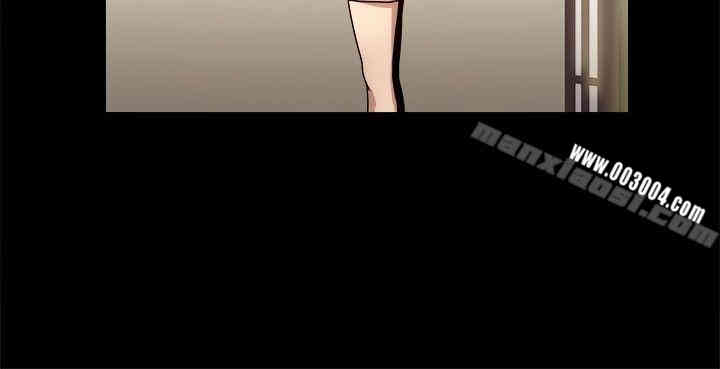 Thrill Girl(帮派女婿)