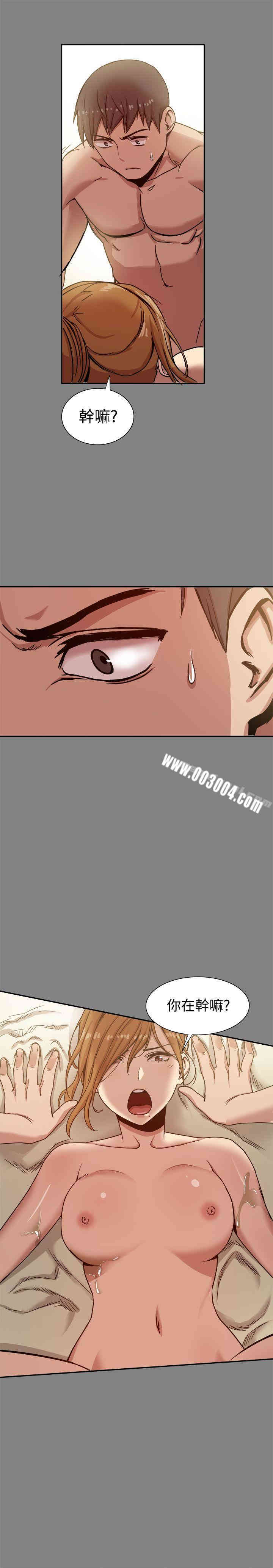 Thrill Girl(帮派女婿)