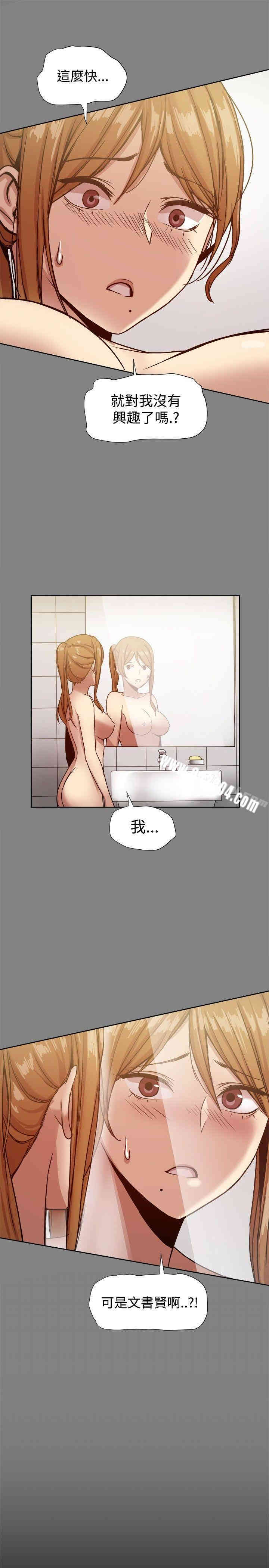 Thrill Girl(帮派女婿)