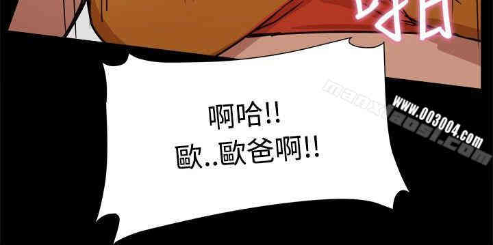 Thrill Girl(帮派女婿)