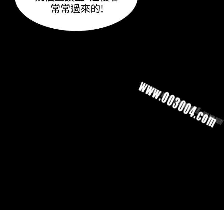 Thrill Girl(帮派女婿)