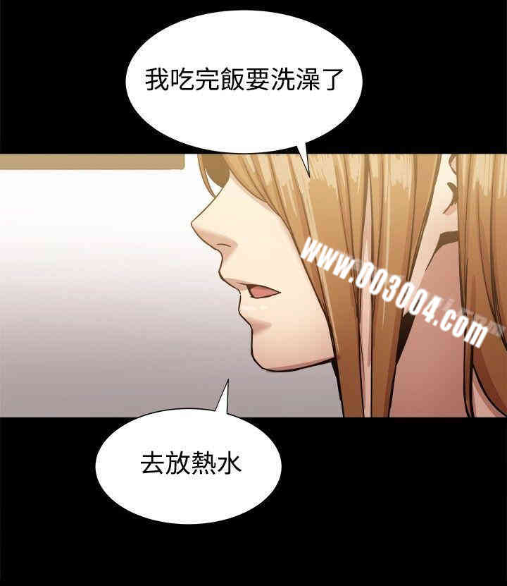 Thrill Girl(帮派女婿)