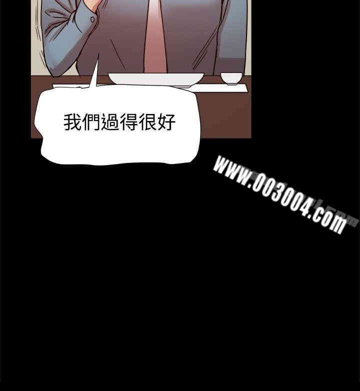 Thrill Girl(帮派女婿)