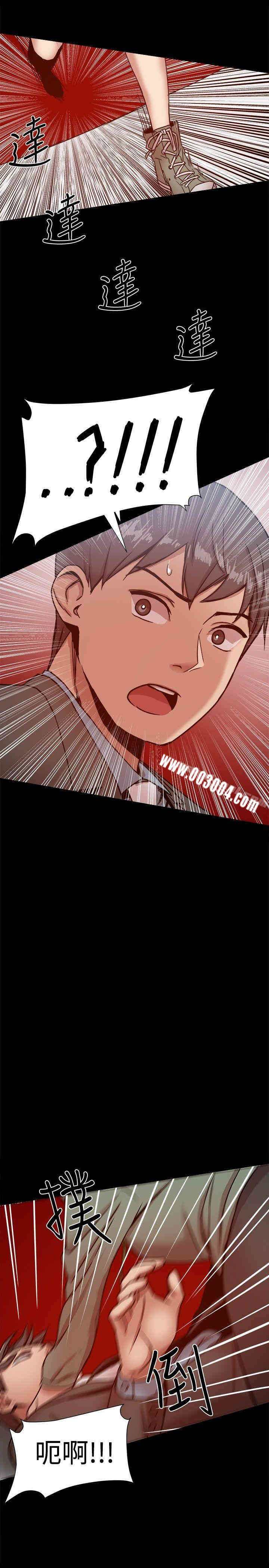 Thrill Girl(帮派女婿)