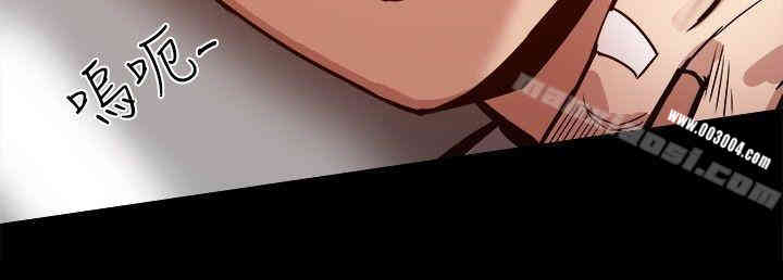 Thrill Girl(帮派女婿)