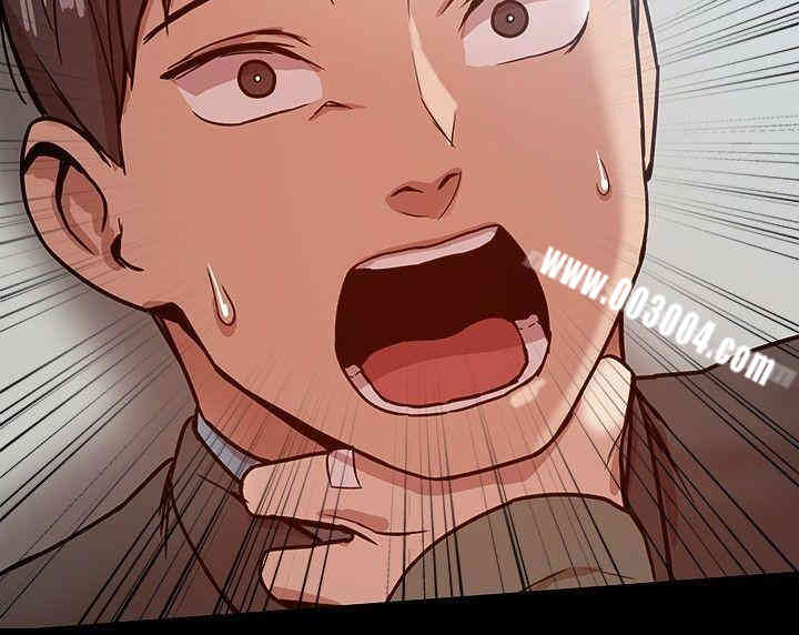 Thrill Girl(帮派女婿)